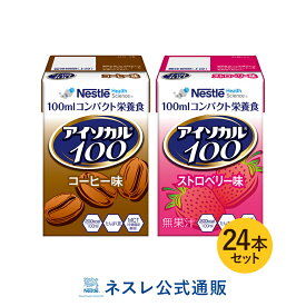 楽天市場 介護 高 カロリー ドリンクの通販 楽天市場 介護 高 カロリー ドリンクの通販