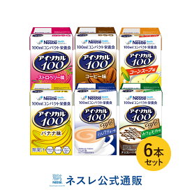 楽天市場 高 カロリー 飲み物の通販