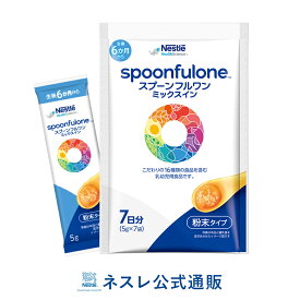 楽天市場 ミックスナッツ 離乳食 ベビーフード 授乳用品 ベビー用食事用品 キッズ ベビー マタニティの通販