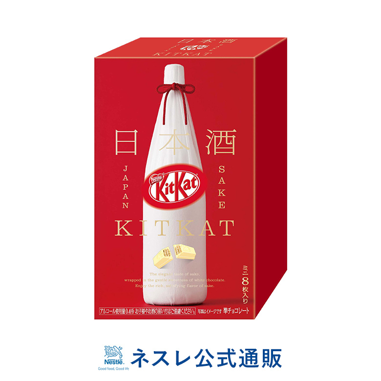 富山県の銘酒 満寿泉 売買 の粉末酒を使用した まろやかなコクとキレのある味わい 超激安 キットカット ミニ ネスレ公式通販 日本酒 チョコレート KITKAT 8枚