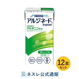 楽天市場 亜鉛 ドリンクの通販