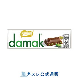 楽天市場 ネスレ チョコレート スイーツ お菓子 の通販