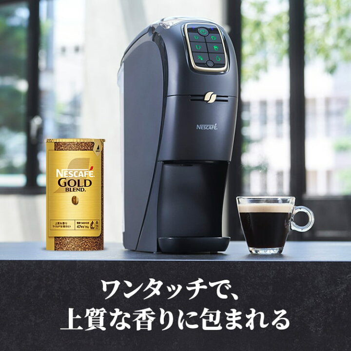 楽天市場】【エントリーでP10倍】ネスカフェ ゴールドブレンド 