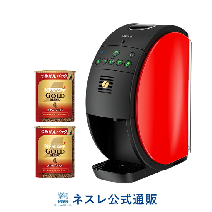 ☆ネスレ バリスタ Fifty 位する &付属品&詰め合わせ☆ 