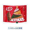 キットカット ホリデイサンタ 6個【先行予約】【ネスレ公式通販】【KITKAT チョコレート】【ギフト】