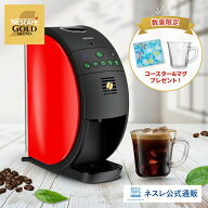 ネスカフェ ゴールドブレンド バリスタ フィフティ 本体＋アップサイクルコースター＆マグセット【ネスレ…