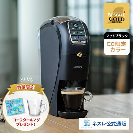 楽天市場】ネスカフェ ゴールドブレンド バリスタ デュオ HPM9637 