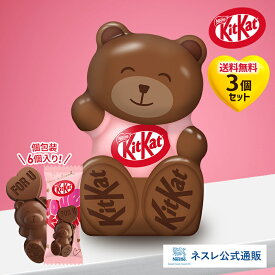 キットカット ハートフルベアー ベアー缶 6個入り×3個セット【ネスレ公式通販】