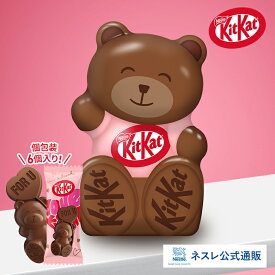 キットカット ハートフルベアー ベアー缶 6個入り【ネスレ公式通販】