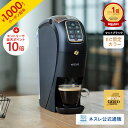 【1000円OFFクーポン＋エントリーでP10倍】ネスカフェ ゴールドブレンド バリスタ スリムSPM9640-MB マットブラック EC限定【ネスレ公式通販・送料無料】【コーヒーメーカー コーヒーマシン バリスタ 本体】【アイスコーヒー コーヒー ギフト】