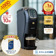 【1000円OFFクーポン＋エントリーでP10倍】【つめかえパック1本無料】ネスカフェ ゴールドブレンド バリ…