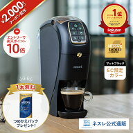 【2000円OFFクーポン＋エントリーでP10倍】【つめかえパック1本無料】ネスカフェ ゴールドブレンド バリ…