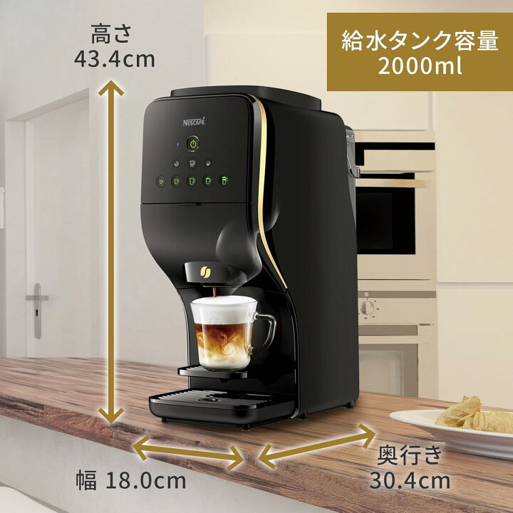 楽天市場】ネスカフェ ゴールドブレンド バリスタ デュオ HPM9637  