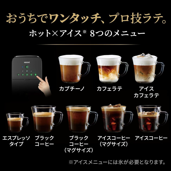 楽天市場】ネスカフェ ゴールドブレンド バリスタ デュオ HPM9637 