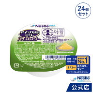 アイソカル ゼリー ハイカロリー きなこ味 66g × 24個セット【アイソカルゼリー ジェリー ネスレ 栄養ゼ…