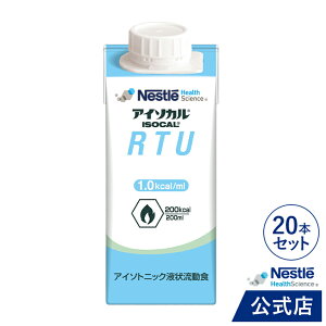AC\J RTU 200ml × 20{yH Hz