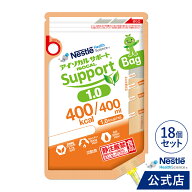アイソカルサポート 1.0 Bag 400ml × 18個【介護食 流動食】