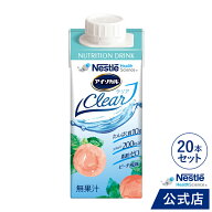 アイソカル クリア ピーチ風味 200ml × 20本【 NHS アイソカル ネスレ isocal　clear バランス栄養 栄養…