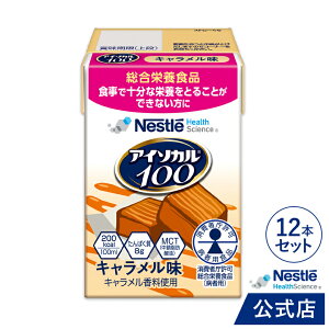 AC\J 100 L 100ml × 12pbNy AC\J lX h{⏕Hi h{Hi NHi h{hN hN  ς J[ J[ GlM[  pi