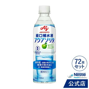 ANA\^ 500ml × 72{ 񂲕 o␅t yNHS aquasolita aqua ZtPA ̑f ⋋ d o␅  s Bꐅs  aqs1z