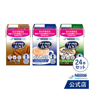 AC\J 100 JtFZbg 100ml × 24{Zbg(12{×2P[X/3×e8{)ylX h{⏕Hi h{⏕ h{Hi NHi  ς S ~l r^~ J[ GlM