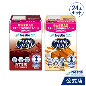 AC\J 100 Zbg 100ml × 24pbN(2×e12{Zbg)ylX \[X yp isocal oXh{ h{⏕Hi h{Hi NHi  N ς J[ Gl