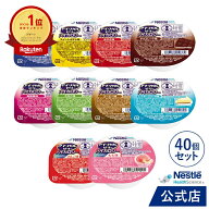 アイソカル ゼリー ハイカロリー バラエティパック 66g × 40個セット (40個×1ケース/10種×各4個)【ネ…