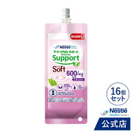 アイソカルサポート ソフト 400ml × 16個【ネスレ アイソカル 介護食 流動食 食物繊維 高カロリー】