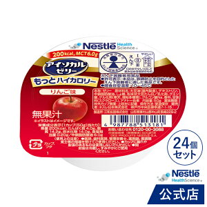 AC\J [[ ƃnCJ[ 񂲖 50g × 24 ylX h{[[ nCJ[[[ J[[[ GlM[ H Hi h{⏕Hi  ς MCTz