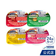 アイソカル ゼリー もっとハイカロリー バラエティパック 50g × 24個セット（24個×1ケース/4種×各6個…
