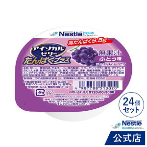 AC\J [[ ςvX Ԃǂ 66g × 24Zbg ylX [[ fU[g Jbv[[ ^pN ς NHi  H h{ h{⏕Hiz