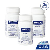 Pure GABA 30粒 × 3個セット 1粒にGABA700mg含有【ネスレ 睡眠サプリ (90日分) 寝つき 睡眠 サプリ 睡眠…