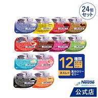 アイソカル ゼリー ハイカロリー バラエティパック 66g × 24個セット(24個×1ケース/12種×各2個)【ネス…