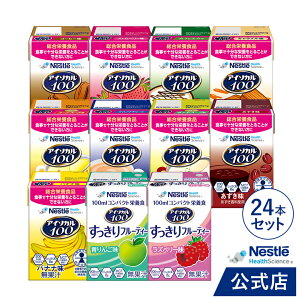 AC\J 100 oGeB1124{Zbg 100ml × 24{Zbg(12{×2P[X)ylX h{ h{⏕Hi h{⏕ h{Hi NHi N  hN ς J[ GlM[ 
