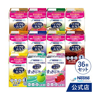 AC\J 100 oGeB1136{Zbg 100ml × 36{Zbg(12{×3P[X)ylX h{ h{⏕Hi h{⏕ h{Hi NHi N  hN ς J[ GlM[ 