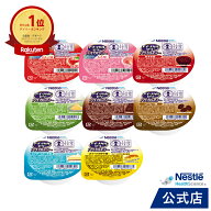アイソカル ゼリー ハイカロリー 8種バラエティAセット 66g【ネスレ 栄養ゼリー ハイカロリーゼリー 高カ…