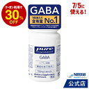 Pure GABA 30粒【ネスレ 睡眠サプリ (30日分) 寝つき 睡眠 サプリ 睡眠の質 睡眠サポート gaba ギャバ サプリ サプリメント 目覚め 機能性表示食品 Nestle ピュア エンキャプスレーションズ】