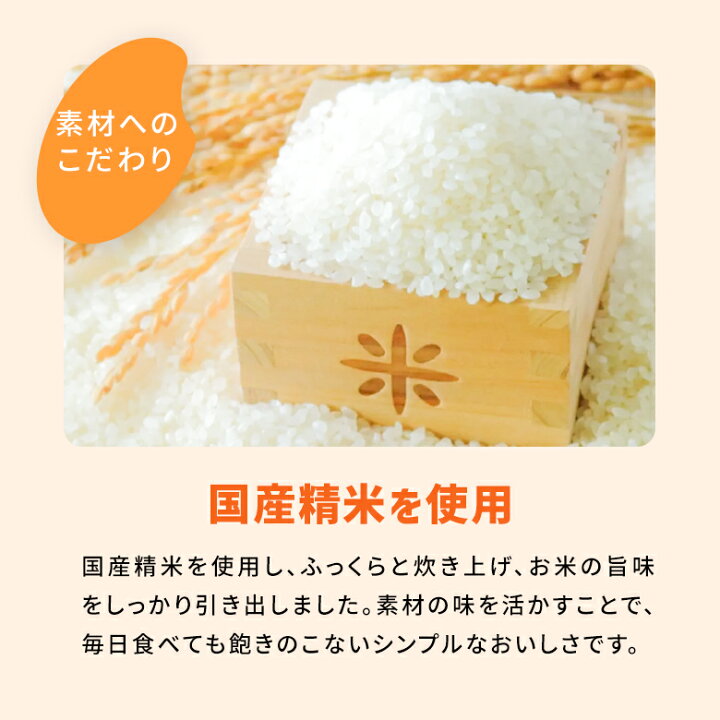 楽天市場】アイソカル 高カロリーのやわらかいごはん 玉子がゆ 100g 