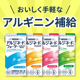 楽天市場】アイソカル セミソリッド サポート 250ml × 24個【介護食 