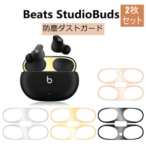 �������� ���ʗX�� Beats Studio Buds �_�X�g�K�[�h 4�g�Z�b�g K18�R�[�e�B���O ���S �N���h�~ �h�o�J�o�[ �ɔ� �ی�V�[�� ����h�~ ������ �h�~ �ق���h�~ �C���z�� �ی� �t���h�~ �ϋv�� ���� 