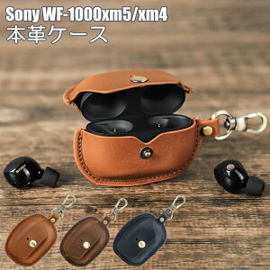 �������� Sony �\�j�[ WF-1000XM5 WF-1000XM4 �P�[�X �J�o�[ �{�v ���U�[ �v�� �J���r�i�t�� �n�[�h �C���z���P�[�X �ی�P�[�X �����h�~ �ϏՌ� �V���v�� ���n ���� ������� �����Y ���f�B�[�X �r�W