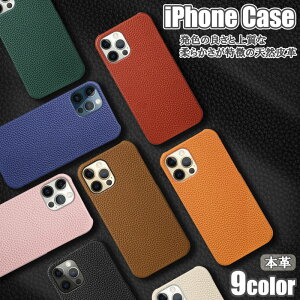 �������� �{�v iPhone14 iPhone13 �P�[�X �J�o�[ 13Pro 13mini 13ProMax ���U�[ �v�� ������ �r�W�l�X ������� ���킢�� �㎿ ��i �J�����ی� �V���v�� �ϏՌ� �X�}�z�P�[�X ��l �M�t�g �v���[���g ins