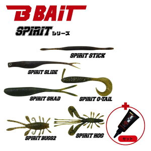 B-BAIT SPIRITV[YiBUGS2EHOGESHADESLIDEESTICKEO-TAILj+MARK2MAX1@Zbg̔@
