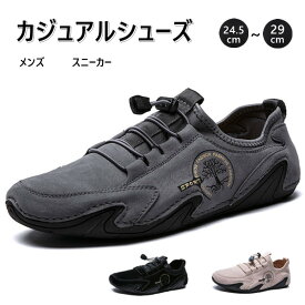 【送料無料】メンズ スニーカー ビジネスシューズ メンズ 紳士靴 3color カジュアルシューズ レースアップシューズ メンズ
