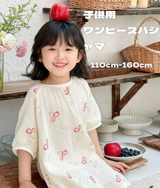 【送料無料】子供女の子スリーピングスカート夏かわいいパジャマ女の子ワンピース部屋着夏半袖部屋着カジュアル