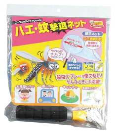 【メール便送料無料♪】ハエ・コバエ・蚊の退治に！こあみちゃん！（細目仕様）