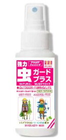 アブよけにも！【お子様に安心！発がん性のディート無使用！】虫よけガードプラス（12本）