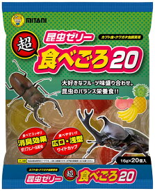 【昆虫大好き！】浅型 昆虫ゼリー 食べごろスリム　20個入（フルーツ味）×2袋