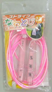 まとめ買いでお買得【5本パック】収納袋付 なわとびピンク