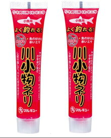 【メール便送料無料♪】使いやすい、チューブタイプ釣りエサ2個セット（1個660円）川小物ネリエサ！